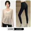 Sudadera con capucha para fitness para mujer, jersey de cuello en V, manga larga, holgada, adelgazante, caída, ligeramente transparente, ropa exterior de otoño, conjunto de pantalones de yoga, ropa para mujer