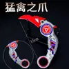 Apex Heirloom Garra de Raptor Modelo de Aleación Juguete Cuchillo Garra Bidimensional Genial Juguete Cuchillo Regalo para Niño