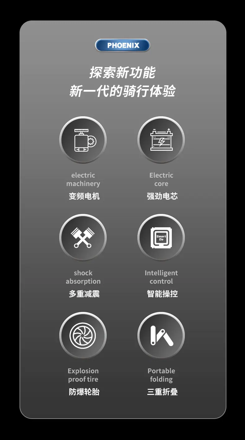 滑板车_02