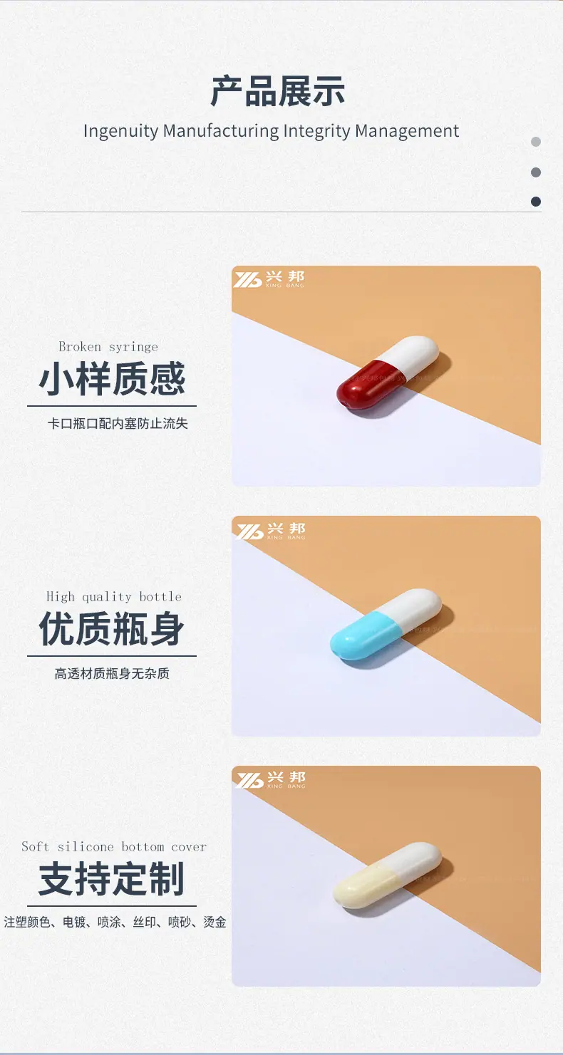 50mg胶囊瓶_07
