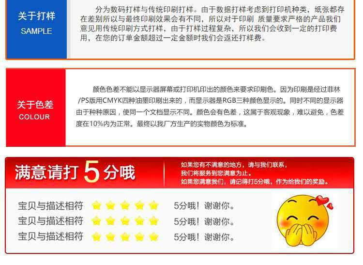 定制2