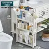 Estante Angosto de 10 cm para Almacenamiento Detrás de la Puerta del Baño, Gabinete para Espacio del Inodoro, Carrito Pequeño de Pie, Estante para Grietas del Baño, Solución de Almacenamiento