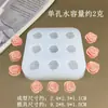 Oito moldes de silicone para modelagem de rosas, moldes de silicone para rosas, decoração de carro, aromaterapia, sabonete artesanal, gesso, moldes para decoração