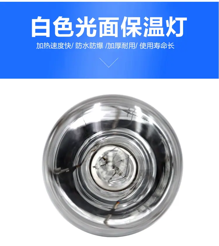 保温灯展示_07