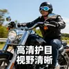 Óculos de Motocicleta Retrô, Óculos Anti-UV UV400 à Prova de Vento e Poeira para Uso com Capacete