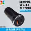 E-Commerce Transfronterizo Cargador de Coche Pd18W 5V2.1A Cargador Rápido de Coche Puerto Dual USB Teléfono Móvil Encendedor de Cigarrillos