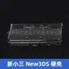 Funda Protectora New3Dsll Caja de Cristal New3Dsxl Funda Protectora 3Ds Funda Protectora para Consola de Juegos 3Dsll