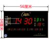 Reloj electrónico con calendario perpetuo digital Kangbasi, reloj de pared con calendario perpetuo para sala de estar y oficina, para colgar en la pared, silencioso, para caminar.