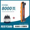 Cartucho Fuji Xerox P115b m115b m115w P115w cartucho de tóner p118w m118w cartucho de tinta