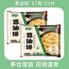 Auténtico Sabor del Viejo Shanghái Pastel de Cebollín Pastel para el Desayuno Infantil Pastel de Cebollín Semielaborado Saludable 0 Ácidos Grasos Trans