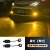 Adecuado para lámpara antiniebla Toyota Saina doméstica lámpara antiniebla Grevia delantera un par de accesorios para coche decoración modificación
