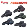 Almofada de Silicone para Selim de Bicicleta, Almofada para Selim de Bicicleta, Acessórios de Almofada para Selim, Equipamento de Ciclismo