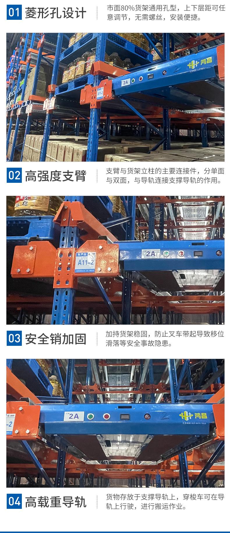 穿梭式货架详情_05
