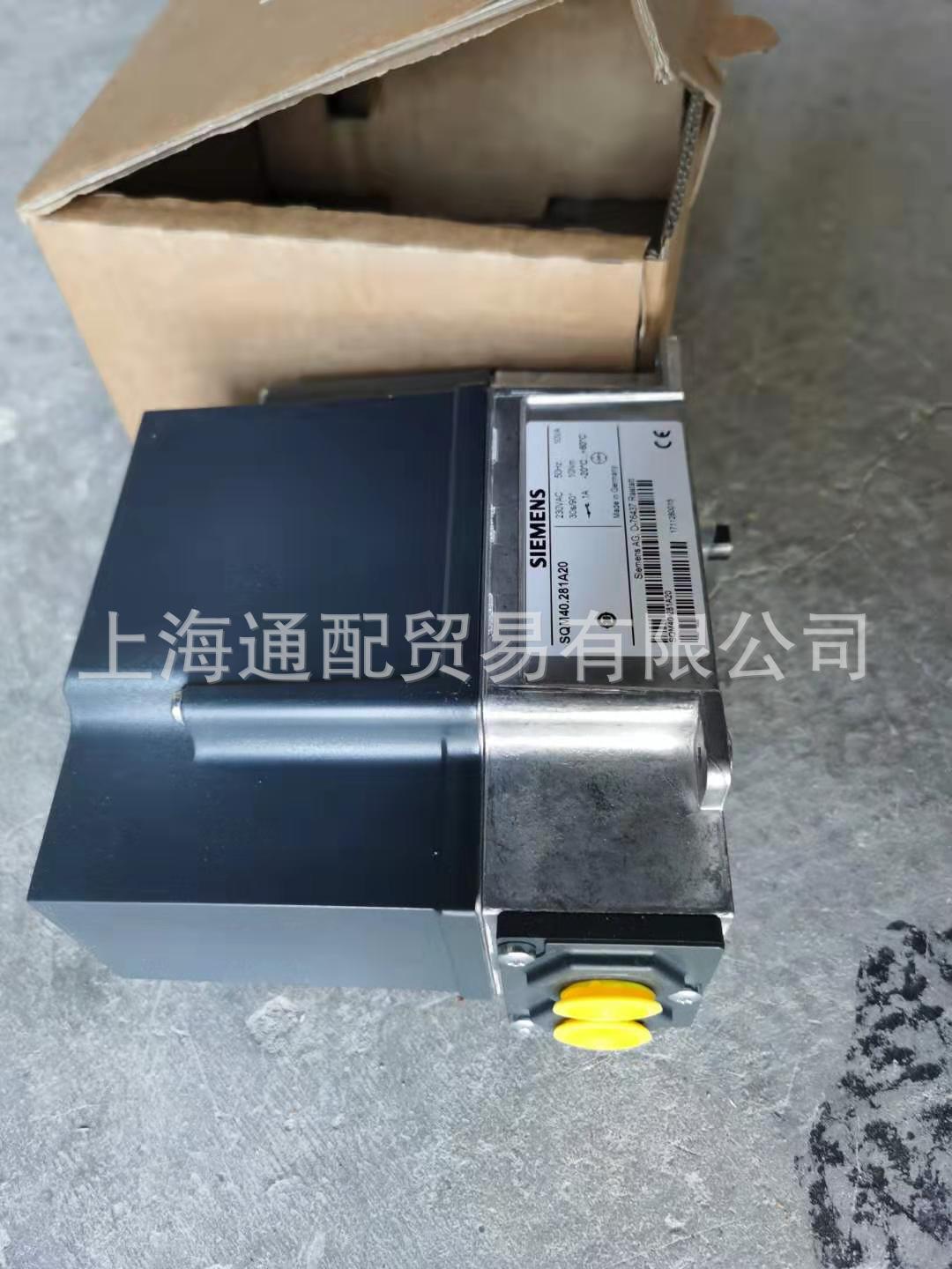 SQM40.281A20风门执行器1