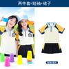 Ropa de jardín de infantes, ropa de clase de ingreso de otoño, traje de primer grado para estudiantes de escuela primaria, uniforme deportivo de primavera y otoño, conjunto de tres piezas