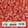 Pacote de meio quilo de miçangas mistas pacote de recarga de miçangas de fusão atacado mard mesma cor pacote de recarga de 221 cores 2,6 mm miçangas para quebra-cabeça 3D