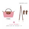 Directo de fábrica Longxiang correa para bolso pequeño color tierra tierra longcham mini transformación accesorios cruzados