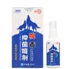 Spray Antibacteriano Bangfuke Wolf Poison para Uso Externo na Pele, Spray Unissex, Dropshipping de Peça Única, Estoque Novo