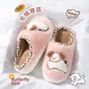Pantuflas de Algodón para Mujer Pisando Caca Sensación Suela Gruesa Antideslizantes Silenciosas Cálidas 2026 Otoño/Invierno Nuevo Felpa Hogar para Hombre
