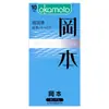 Okamoto Condones Ultra-Lubricados Paquete de 3/Paquete de 10, Suministros de Planificación Familiar para Adultos, Productos para Adultos al por Mayor y Distribución