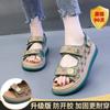 Sandalias para Mujer 2024 Verano Celebridad de Internet Moda Nuevos Planos Estudiante Versátil Mágicas Romanas Deportivas Antideslizantes Zapatos de Playa