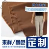 Tejido Personalizado para Pantalones de Seda Helada 70D Nylon Elástico en Cuatro Direcciones Absorbente de Humedad Secado Rápido Elástico Transpirable Pantalones Deportivos de Aire Acondicionado Tejido