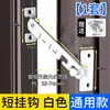 Puertas y ventanas de acero plástico gancho a prueba de viento para niños apertura interior y exterior soporte de fijación limitador de ventana de aleación de aluminio accesorios de varilla de soporte otros