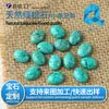 Cabujón de Turquesa Natural Personalizado Piedra Suelta Redonda Accesorios Adornos de Piedras Preciosas Accesorios de Joyería de Piedra Turquesa Optimizada