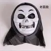 Máscara Grimace de Terror de Halloween Adereço de Cabeça Máscara de Diabo Gritando Engraçada Festa Festa Baile Fantasia Adereços