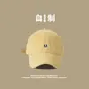 Fábrica de Producción de Gorra de Dibujos Animados para Niños Sedex / Bsci, Gorra de Pico de Pato, Sombrero de Cuernos, Gorra de Béisbol para Festival