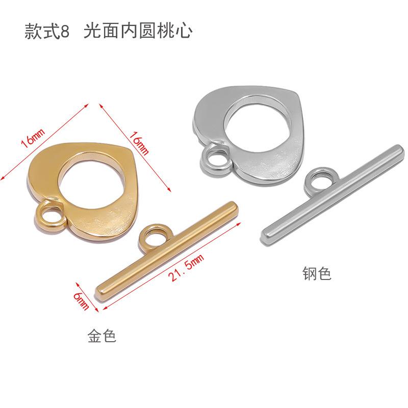 款式8