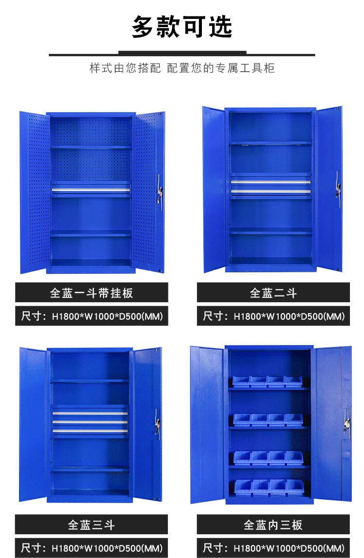 工具柜详情_10