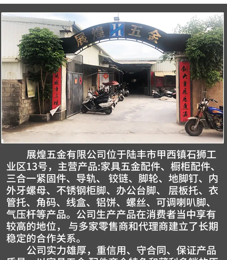 圆形穿线盒_12.jpg