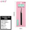 Pinzas para Pestañas Postizas sin Pegamento, Pinza Dorada de Pluma, Fénix de Alta Precisión con Recubrimiento Antiadherente, Pinzas para Pestañas Antiadherentes, Herramientas de Belleza
