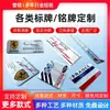Suministro de Señales Metálicas de Aluminio, Emblemas Personalizados para Maletero Trasero, Calcomanías para Autos Modificados, Placas de Nombre Metálicas en Relieve de Aluminio Cepillado, Calcomanías Metálicas