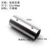 Conector de Tubo de Aço Inoxidável Haste de Roupa Assento de Flange para Pendurar Roupas Conexão Cotovelo Transferência Conector de Fixação