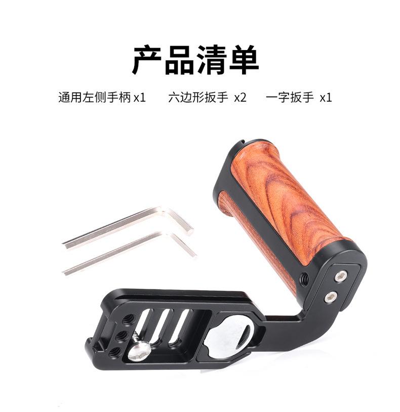 通用左侧手柄-详情_10.jpg