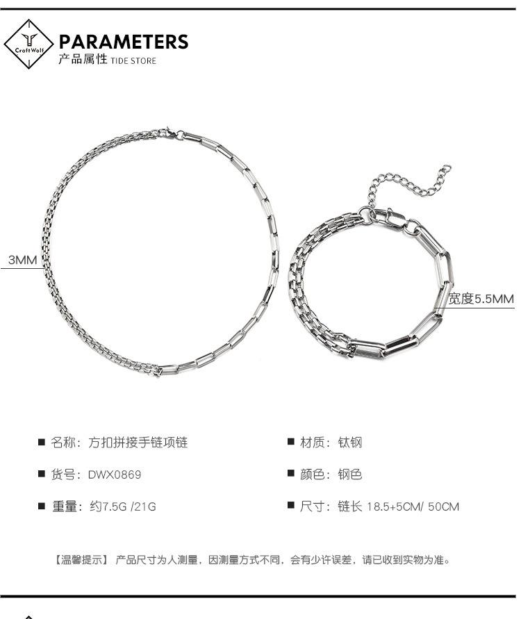 DWX0869-方扣拼接手链项链-狼 (4).jpg