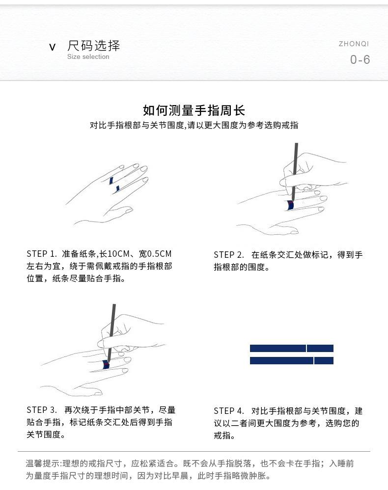 众奇详情_19
