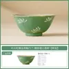 Taza pequeña de cerámica roja flint, gardenia verde y orquídea blanca hecha en fábrica, juego de té kung fu para uso personal, taza de degustación, Jianzhan