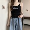 Chaleco de espalda de belleza con tiras de letras puras de estilo coreano popular, almohadilla para el pecho de una pieza, ropa exterior envolvente con base de tubo superior