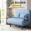 Sofá cama plegable para uso doméstico, se puede usar tanto para recostarse como para dormir, sofá perezoso todo en uno para apartamentos de alquiler y espacios pequeños