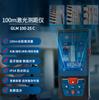 Bosch (BOSCH)Medidor de distancia láser infrarrojo profesional GLM100-25C para exteriores de 100 metros