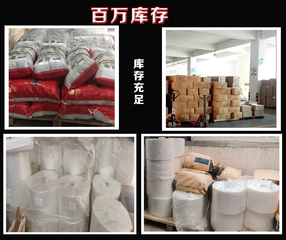 库存.jpg