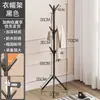 Cabide de Chão de Montagem Simples, Cabide de Roupa de Chão em Ferro para Escritório e Quarto, Cabide Criativo para Entrada, Tipo de Chão