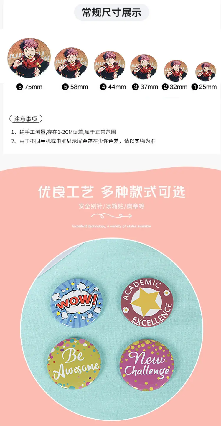 详情页_04