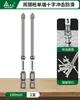 Taladro de Impacto Bosque Verde con Brocas Magnéticas Fuertes, Brocas Phillips, Juego de Destornilladores Ultra-Duros, Kit de Destornillador Eléctrico Antideslizante