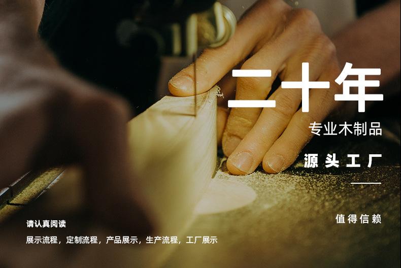 豪翔竹木(新)_01