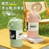 Termo de Acero Inoxidable 316, Bonita Taza con Popote de Doble Uso para Estudiante Mujer, Tetera Portátil Grande para Coche de Hombre