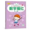 Caderno de Traçado para Jardim de Infância para Caracteres Chineses, Números, Pinyin, Inglês Adição e Subtração Livro de Traçado para Turmas Pequenas, Médias e Grandes